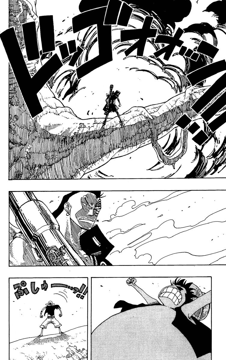 One Piece, Chapter 260 image 08